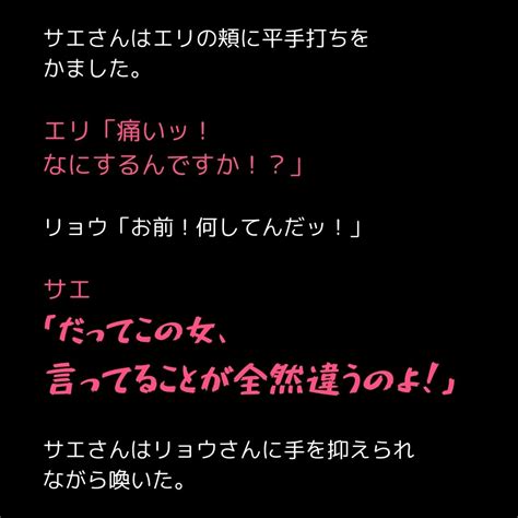 第33話 シタ女とサレ女が再会したら │ みぃ散歩〜茨の道はどこまでも〜