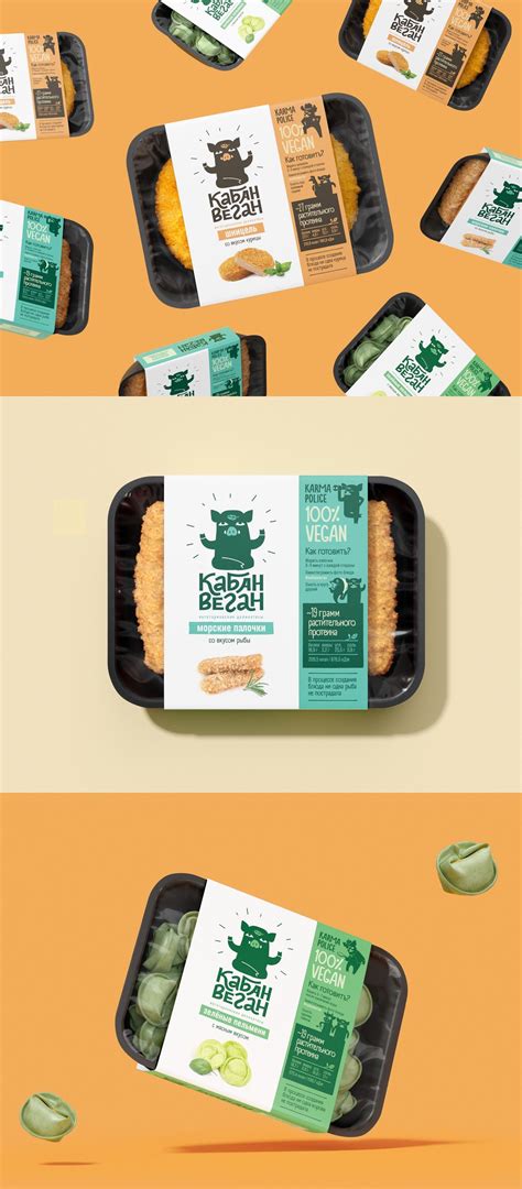 Pin By Alexandra Mocanu On Packaging Food Brand Logos Healthy Food