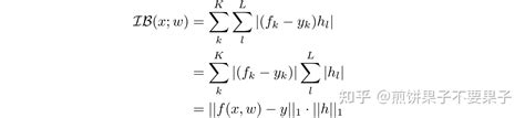 Influence Balanced Loss For Imbalanced Visual Classification