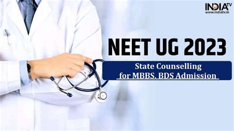 Maharashtra NEET UG Counselling 2023 Registration Begins Today At