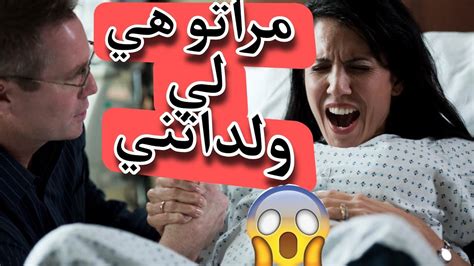 ضارت الضورة و طحت بين يدين مراتو هي لي زلداتني 😟 Youtube