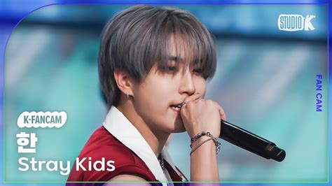 K Fancam 스트레이 키즈 한 직캠 특 S Class Stray Kids HAN Fancam MusicBank