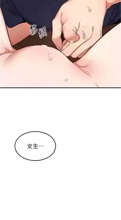 熟女交换计划 熟女交換計畫 1 8 nhentai hentai doujinshi and manga