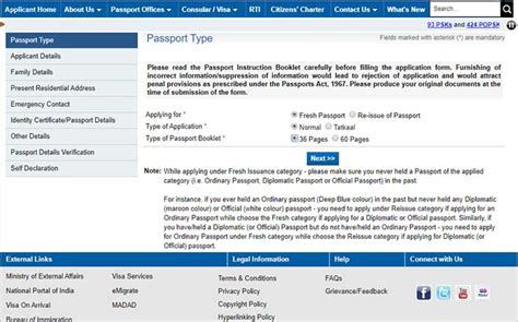 How To Apply For Passport Online And Offline Login Passport Seva And