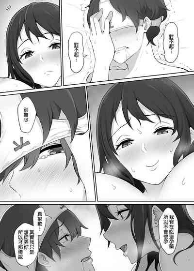 Houkago Akogare no Senpai ni Tsurerarete 放學後被憧憬的學姐帶走ー nhentai hentai doujinshi and manga
