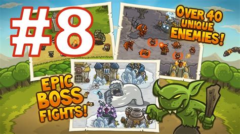 Кингдом Раш [Kingdom Rush] - 12 Уровень - БОСС - Пытаюсь пройти с 20 ...