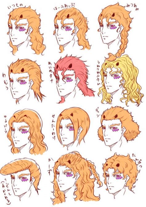 An Anime Character S Hair Styles For Different Types Of Hair Including