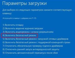 Как устранить мерцание экрана на компьютере с Windows 10?