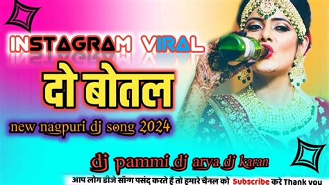 एक बोतल पीके दो बोतल New Nagpuri Dj Song 2024 Dj Pammi Dj