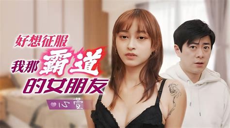 Jingdong Pictures Jd I Really Want To Conquer My Domineering