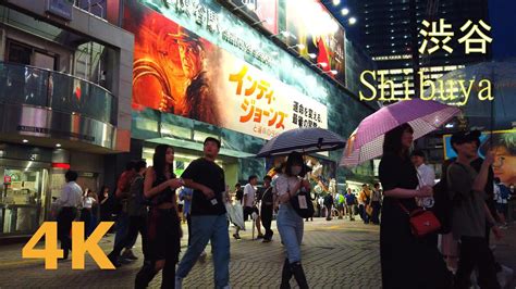 【4k】tokyo Night Walk Shibuya💖夜の渋谷を散歩 Youtube