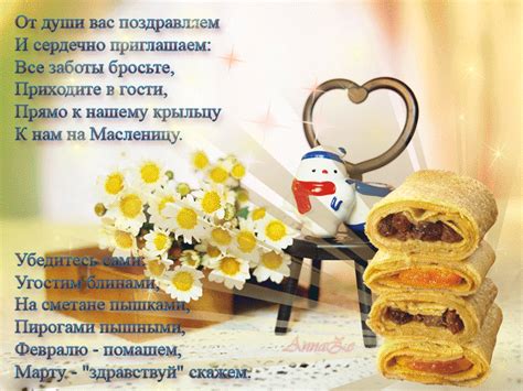 Масленица в стихах поздравление - Масленица картинки - Красивые ...