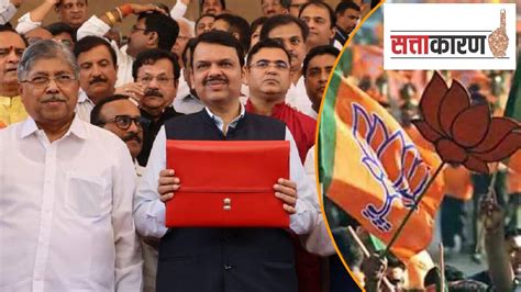 अरथसकलपय तरतदच भजपल कतपत फयद Maharashtra budget 2023