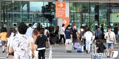 카눈 북상 전국공항 오후 3시 485편 결항제주공항 일부 운항 재개 네이트 뉴스