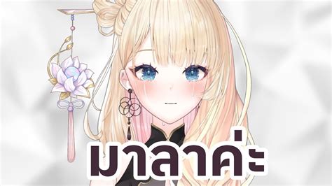 Live Vtuber By Leona Channel Youtube