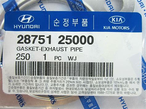 GENUINE ! EXHAUST PIPE MANIFOLD GASKET RR for 00-11 HYUNDAI KIA 1.6L ...