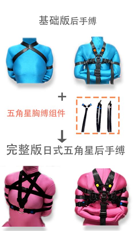 约束之海自缚神器单人捆绑紧缚日式束缚情趣调教SM道具绳艺拘束 阿里巴巴