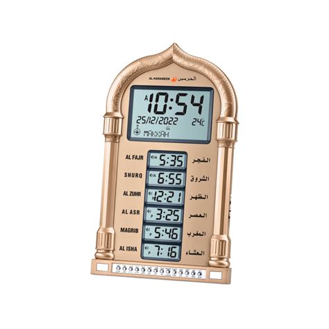 Buy Online Al Harameen Electronic Digital Table Azan Clock Gold Ha