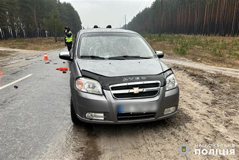 Поблизу Славути авто збило 60-річну жінку