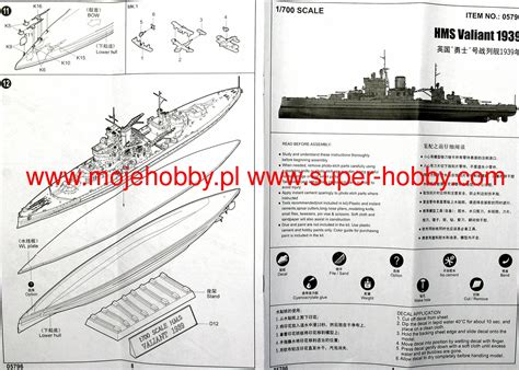 HMS Valiant (1939 version) Trumpeter 05796