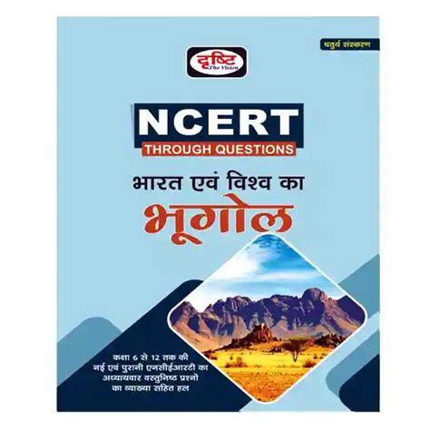 Drishti NCERT Through Questions Bharat Avam Vishva Ka Bhugol