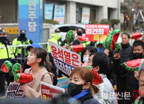 더불어민주당 당사에서 열린 수박깨기 집회 일요신문