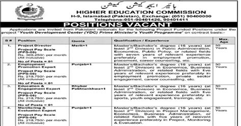 Hec New Latest Jobs 2023 Apply Online Jobzsearcher