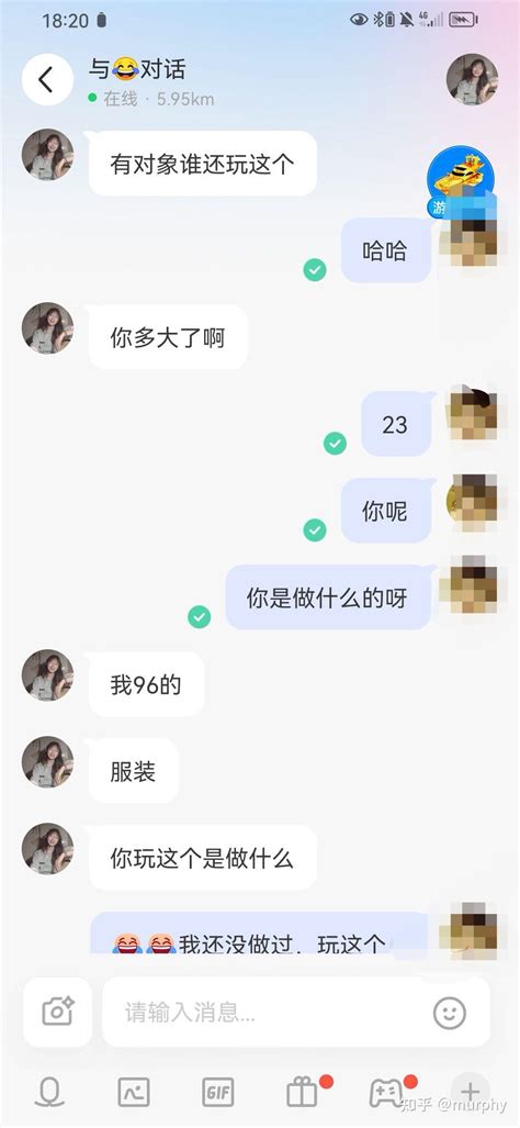 陌陌上的成人情趣用品诈骗！ 知乎