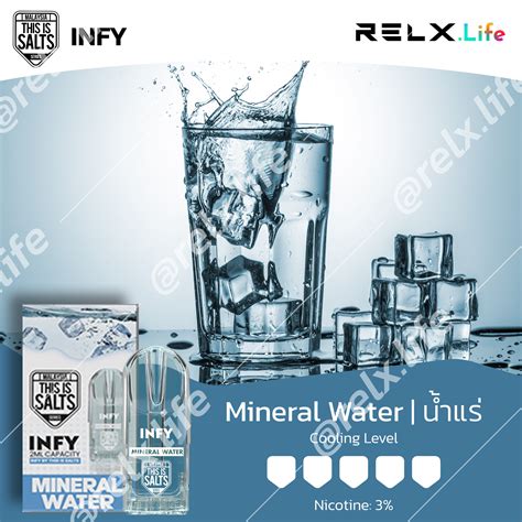 INFY Pod Mineral Water นำแร Relx Life