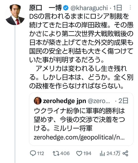 🇯🇵虎の巻 Toranomaki 🇺🇦 On Twitter Rt Seijimeigen お前ら落ち着いて聞けよこれ現役の国会