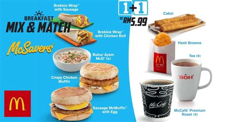 McDonald's Mix & Match Archives - Freebies MY