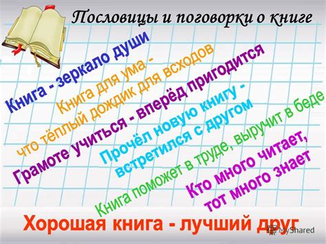 Презентация на тему: "Фестиваль исследовательских и творческих работ ...