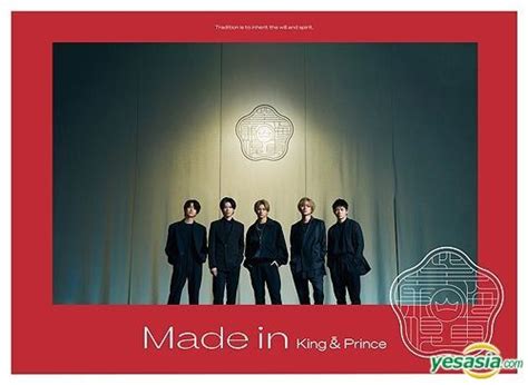 YESASIA Made in Type A ALBUM DVD 初回限定版 台灣版 鐳射唱片 King Prince