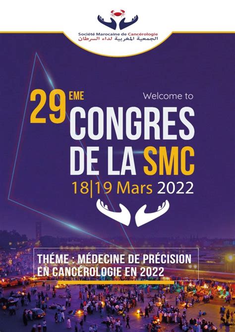 Soci T Marocaine De Canc Rologie Me Congr S National De La Smc