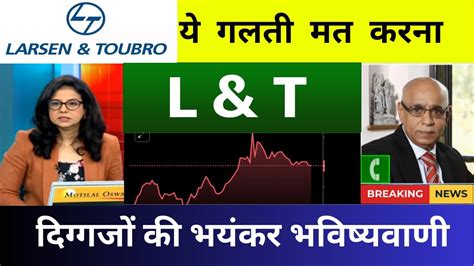 Larsen And Toubro Stock Analysis Larsen And Toubro Share Latest News