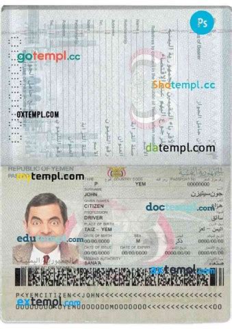 Yemen passport psd - gopassport - Page 1 - 1 | Flip PDF Online | PubHTML5