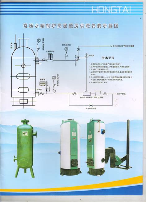 厂家销售 可定做常压立式热水锅炉 蒸汽锅炉直烧式反烧式锅炉 阿里巴巴