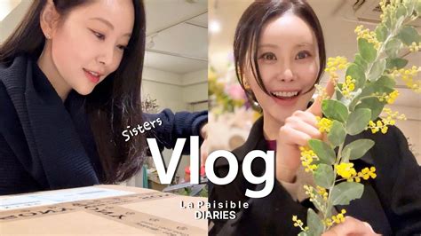 Vlog 일상 브이로그 자매 브이로그 ☃️ 올라프 만들기 현실자매 택배 언박싱 상해식 자장면 도전