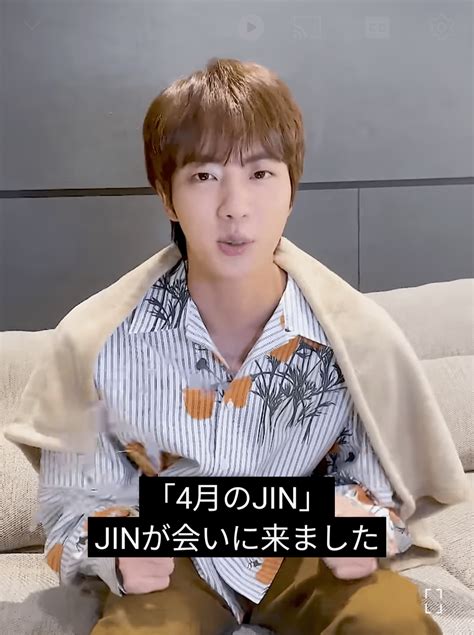 Bts Community Posts Dear Jin From Army To Jin ジン君今月も約束通り 会いに来てくれて