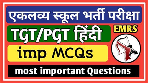 Tgt Pgt Hindi Mcq Test Top Emrs Dsssb Kvs Nvs Tgt Pgt Hindi