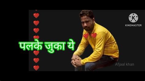 Aap Humse Pyaar Karne Lage Hai Youtube