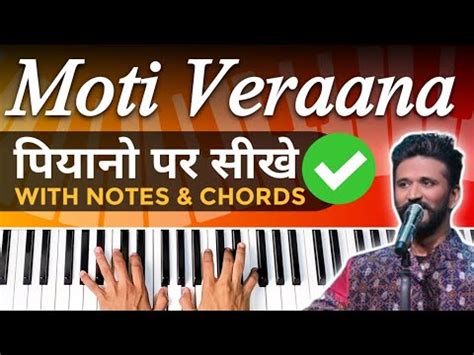 Moti Veraana Chok Ma Easy Piano Tutorial Navratri Songs Piano