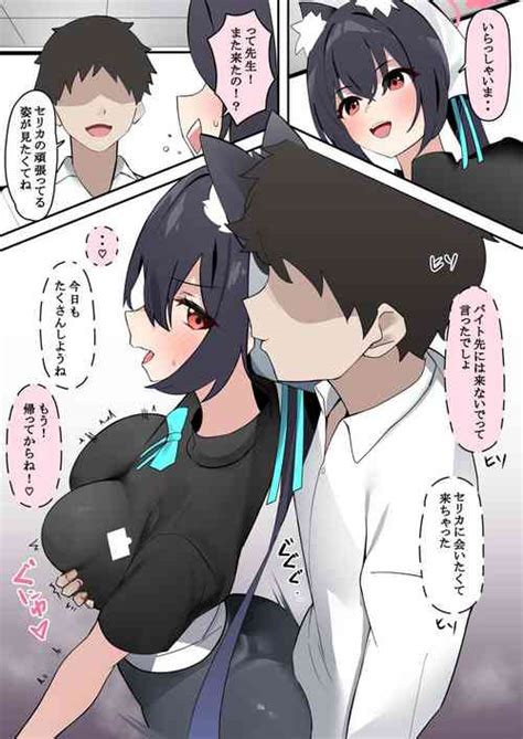 Engawa Tsuzuki Nhentai Hentai Doujinshi And Manga