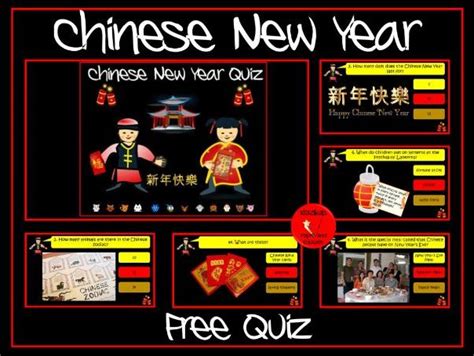 Chinese New Year Quiz | Teaching Resources