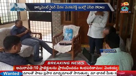 ACB Raid Continues Sub Registrar Ramesh Chandra Reddy Relatives House