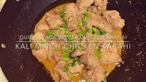 Black Pepper Chicken Karahi Kali Mirch Chicken Karahi Quick And Easy