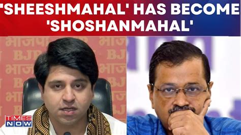 Shehzad Poonawalla Attacks Cm Arvind Kejriwal Over Swati Maliwal Assault Seeshmahal Has