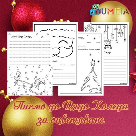 Сезони за оцветяване | umeia.com | Seasons, Color
