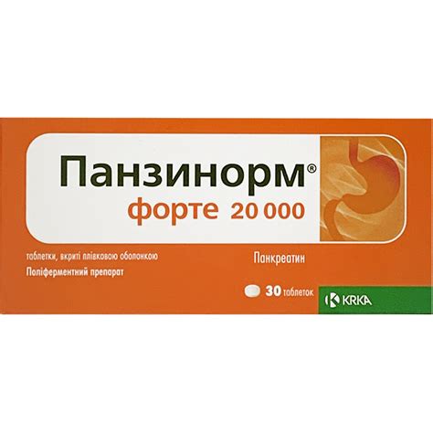 Нормоэнзим Аналоги – Telegraph