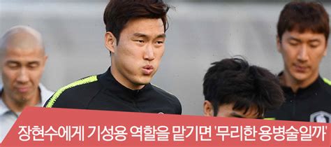 데일리카드 스포츠조선 선정 오늘의 핫클릭 스포츠조선